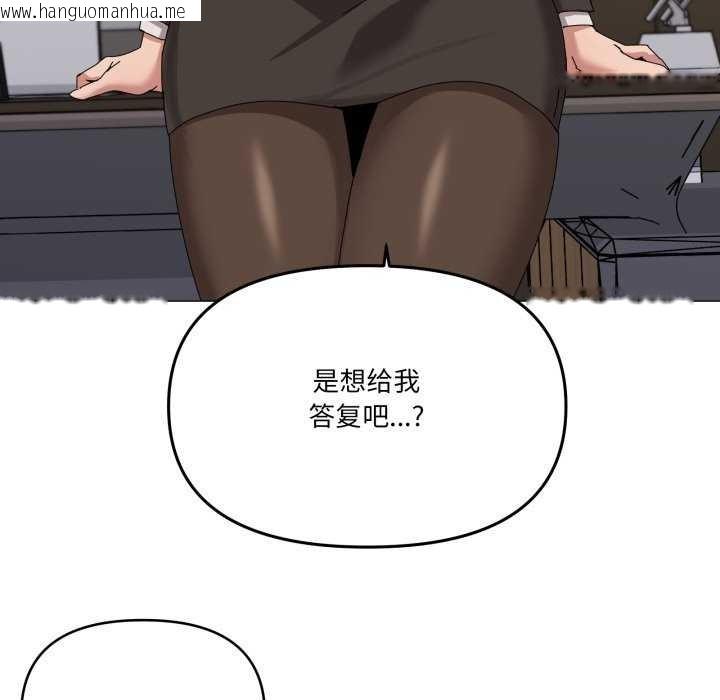 韩国漫画家人之间这样不好吧？韩漫_家人之间这样不好吧？-第55话在线免费阅读-韩国漫画-第80张图片