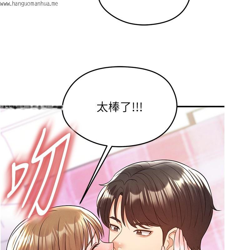 韩国漫画足球型男脱单指南韩漫_足球型男脱单指南-第22话-被巨根操到失神的感觉在线免费阅读-韩国漫画-第80张图片