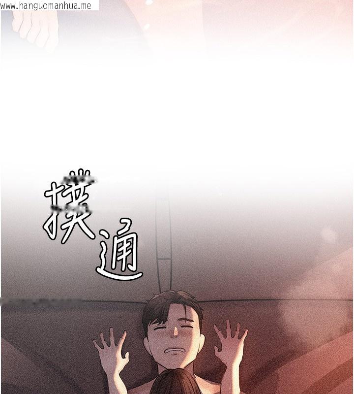 韩国漫画岳母为何那样韩漫_岳母为何那样-第62话-身体很诚实的岳母在线免费阅读-韩国漫画-第59张图片