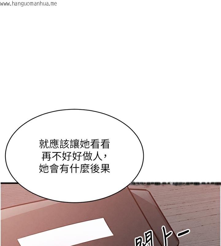 韩国漫画衣锦还乡韩漫_衣锦还乡-第6话-钱债肉偿在线免费阅读-韩国漫画-第1张图片