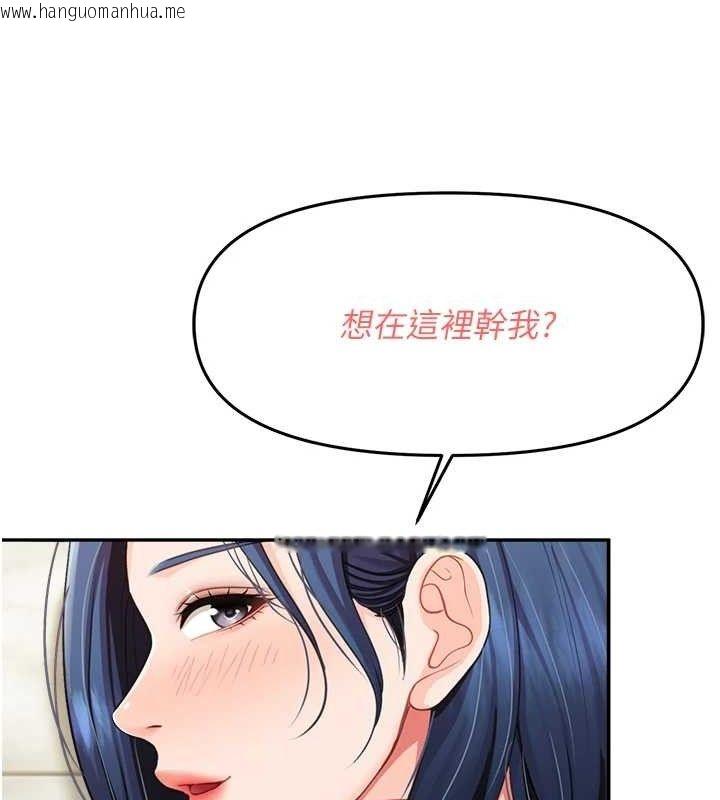 韩国漫画报告女班长:一根突起韩漫_报告女班长:一根突起-第13话-果然还是动作片刺激在线免费阅读-韩国漫画-第123张图片
