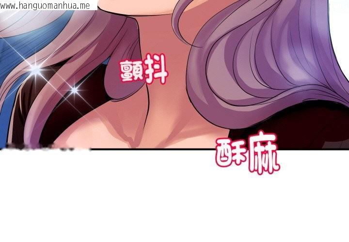 韩国漫画顶级豪门秘辛韩漫_顶级豪门秘辛-第8话在线免费阅读-韩国漫画-第3张图片