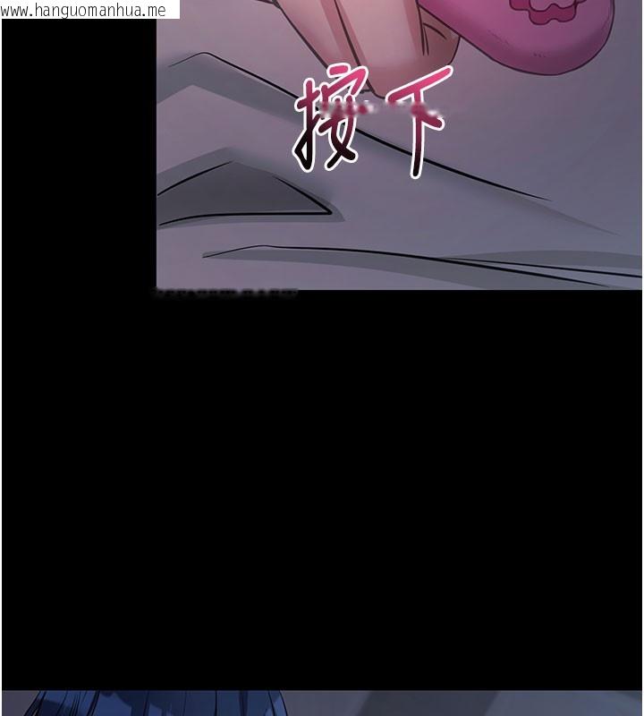 韩国漫画拜脱拜脱App韩漫_拜脱拜脱App-第23话-把肉棒放进发春小猫体内在线免费阅读-韩国漫画-第139张图片