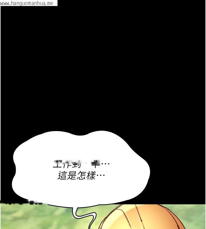 韩国漫画夜间诊疗室韩漫_夜间诊疗室-第115话-VIP的天堂乐园在线免费阅读-韩国漫画-第60张图片