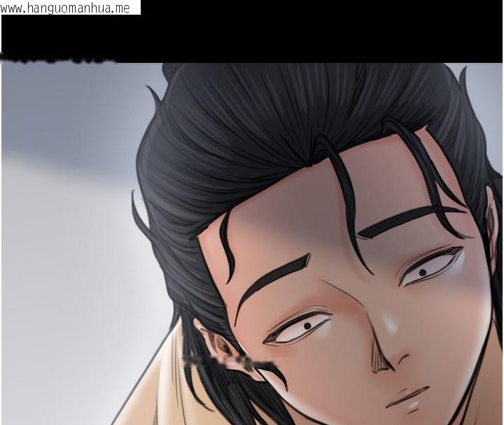 韩国漫画最强家丁韩漫_最强家丁-第48话-妳是我的所属物在线免费阅读-韩国漫画-第226张图片