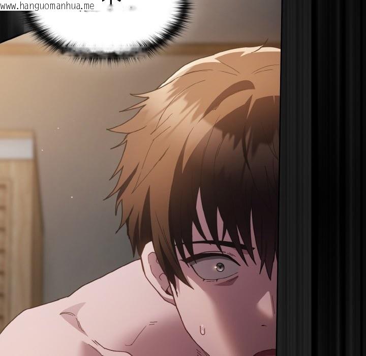 韩国漫画神圣陷阱韩漫_神圣陷阱-第1话在线免费阅读-韩国漫画-第184张图片