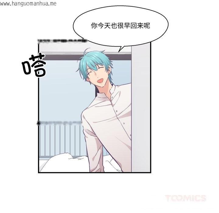 韩国漫画柔软的爱人韩漫_柔软的爱人-第18话在线免费阅读-韩国漫画-第10张图片