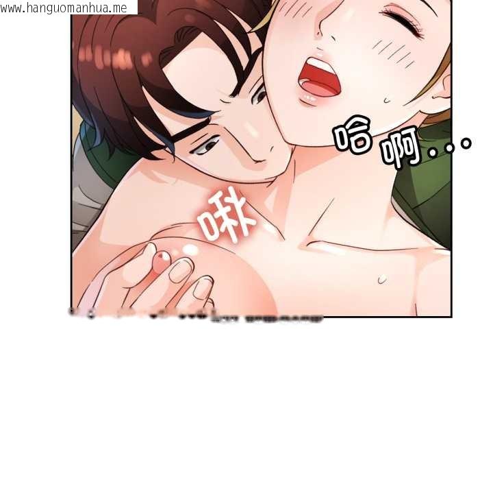 韩国漫画脱轨关系韩漫_脱轨关系-第62话在线免费阅读-韩国漫画-第41张图片