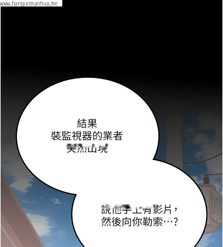韩国漫画借妻条约韩漫_借妻条约-第2话-人妻的性感身材在线免费阅读-韩国漫画-第133张图片