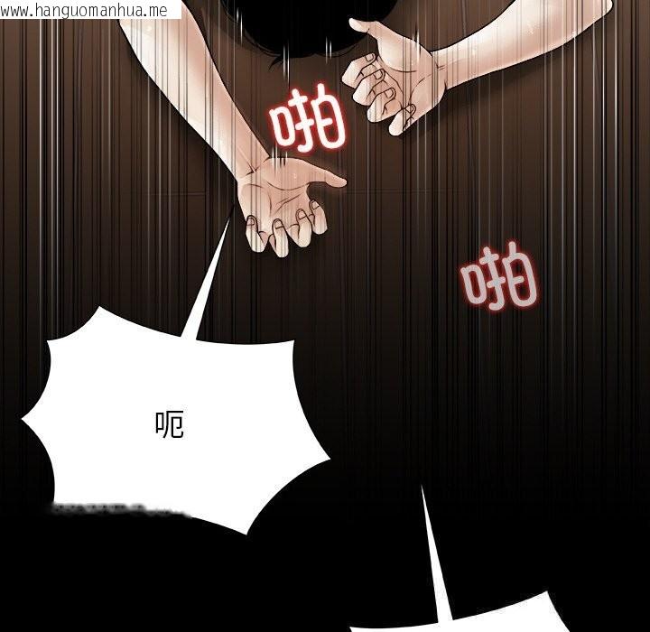 韩国漫画被幸运诅咒的人/幸运的孽缘韩漫_被幸运诅咒的人/幸运的孽缘-第1话在线免费阅读-韩国漫画-第26张图片