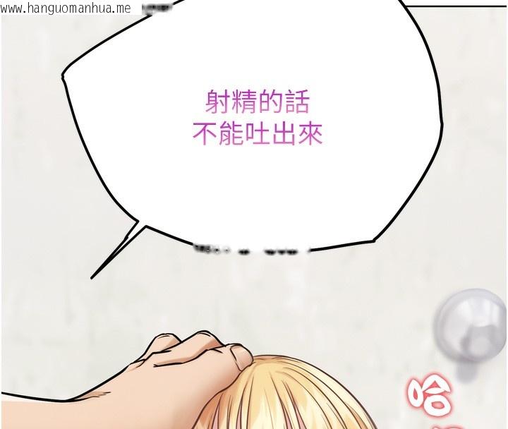 韩国漫画G斗吧!真人肉搏王韩漫_G斗吧!真人肉搏王-第13话-这次陪我玩在线免费阅读-韩国漫画-第181张图片