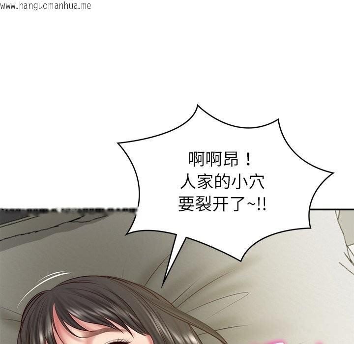 韩国漫画财阀家的女婿韩漫_财阀家的女婿-第40话在线免费阅读-韩国漫画-第7张图片