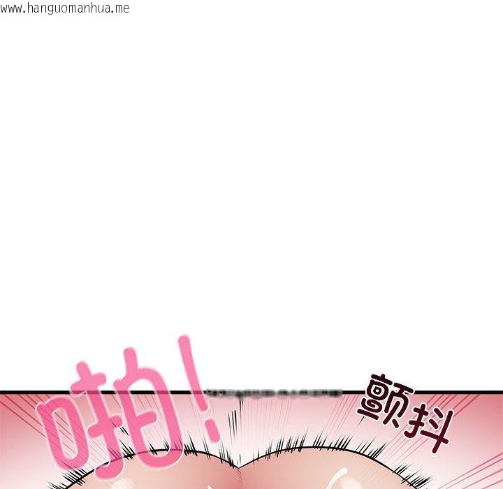 韩国漫画发小碰不得/强制催眠韩漫_发小碰不得/强制催眠-第78话在线免费阅读-韩国漫画-第132张图片
