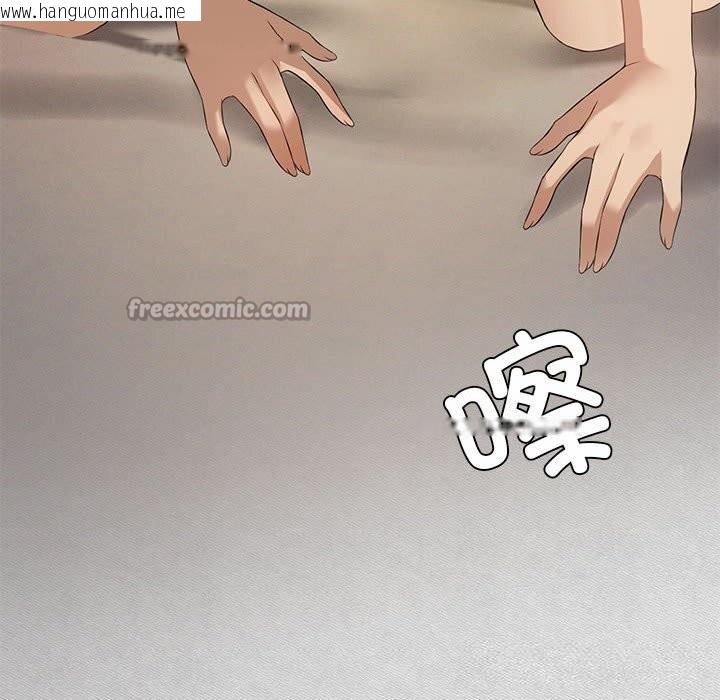 韩国漫画我靠升级逆袭成为大师韩漫_我靠升级逆袭成为大师-第55话在线免费阅读-韩国漫画-第56张图片