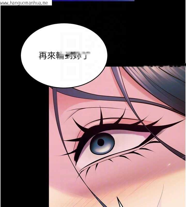 韩国漫画狱火重生韩漫_狱火重生-第27话-你的肉棒该「回家」了在线免费阅读-韩国漫画-第96张图片