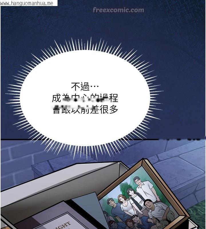 韩国漫画衣锦还乡韩漫_衣锦还乡-第1话-返乡的游子在线免费阅读-韩国漫画-第322张图片