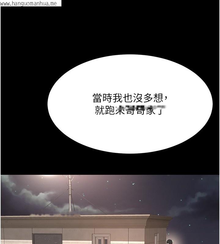 韩国漫画顶加套房的春天韩漫_顶加套房的春天-第27话-母女俩的共同砲友在线免费阅读-韩国漫画-第58张图片