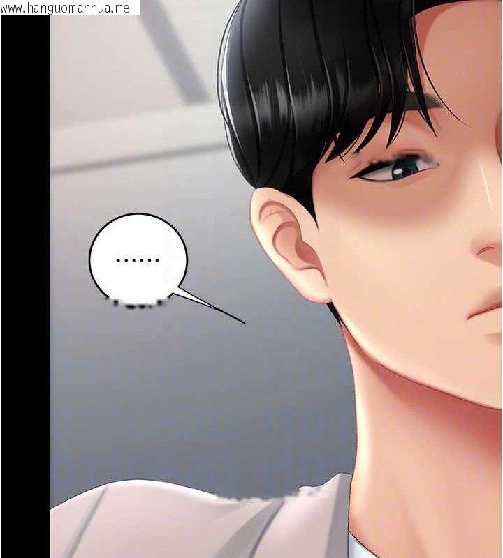 韩国漫画复仇母女丼韩漫_复仇母女丼-第113话-空服员的上空服务在线免费阅读-韩国漫画-第99张图片