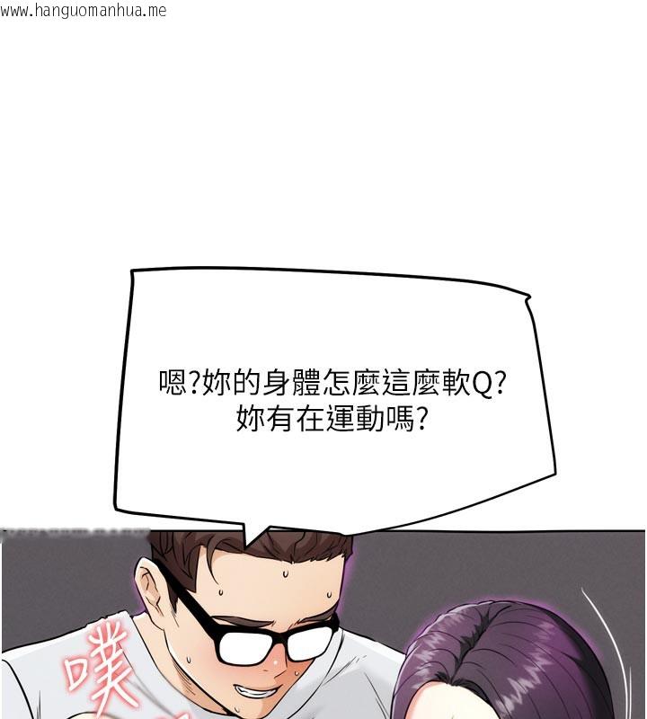 韩国漫画G斗吧!真人肉搏王韩漫_G斗吧!真人肉搏王-第8话-你女友很美味喔~在线免费阅读-韩国漫画-第43张图片