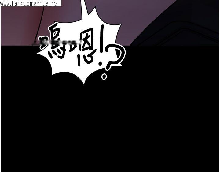 韩国漫画拜脱拜脱App韩漫_拜脱拜脱App-第23话-把肉棒放进发春小猫体内在线免费阅读-韩国漫画-第142张图片