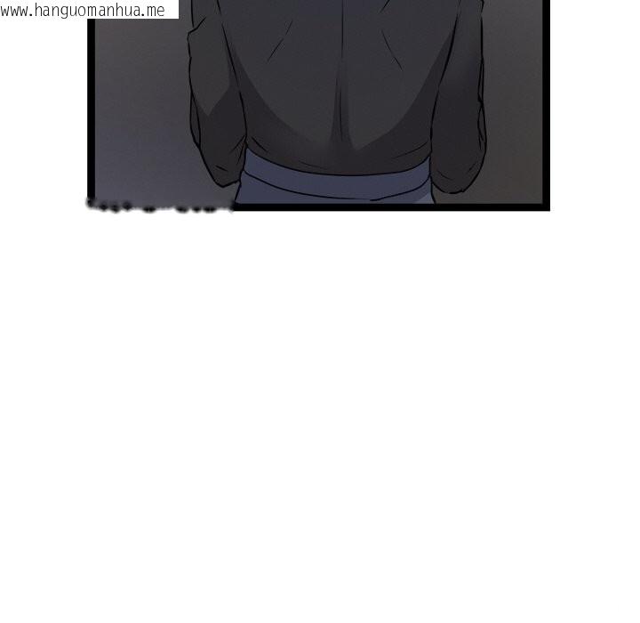韩国漫画犬神的游戏韩漫_犬神的游戏-第29话在线免费阅读-韩国漫画-第76张图片
