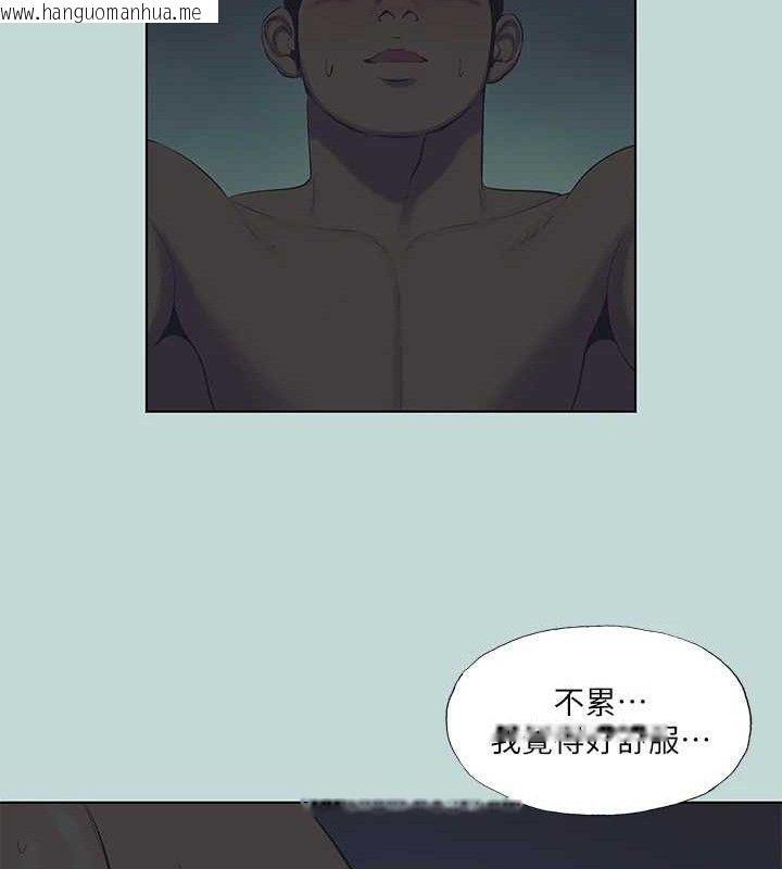韩国漫画纵夏夜之梦(无码版)韩漫_纵夏夜之梦(无码版)-第108话-老师的身心灵治疗术在线免费阅读-韩国漫画-第23张图片