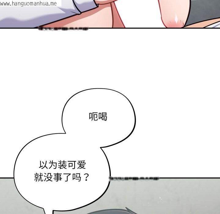 韩国漫画傻瓜病毒韩漫_傻瓜病毒-第32话在线免费阅读-韩国漫画-第22张图片
