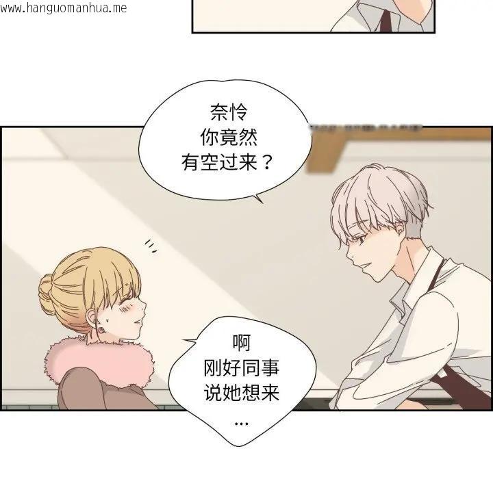 韩国漫画纯洁之罪韩漫_纯洁之罪-第13话在线免费阅读-韩国漫画-第29张图片