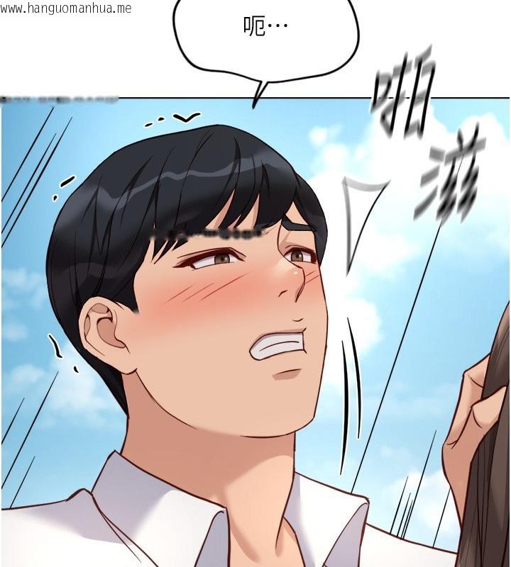 韩国漫画鲁蛇社畜的金手指韩漫_鲁蛇社畜的金手指-第32话-最后是清洁口交在线免费阅读-韩国漫画-第121张图片