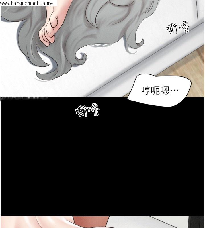 韩国漫画韶恩韩漫_韶恩-第59话-满意度有感提高在线免费阅读-韩国漫画-第86张图片