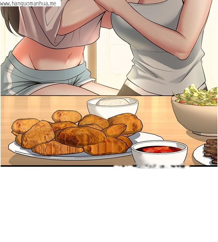 韩国漫画已婚学生想坏坏韩漫_已婚学生想坏坏-第44话-四个人更性福在线免费阅读-韩国漫画-第135张图片