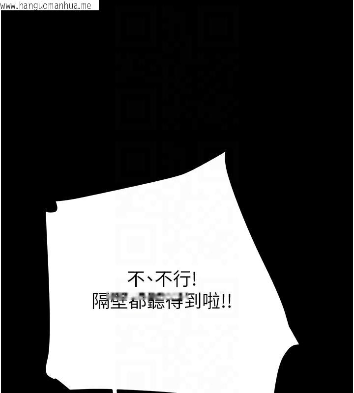 韩国漫画掠夺行动韩漫_掠夺行动-第65话-叫给整栋住户听在线免费阅读-韩国漫画-第64张图片