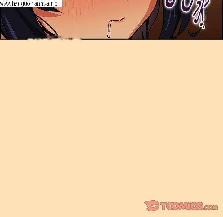 韩国漫画下班后的例行恋爱韩漫_下班后的例行恋爱-第66话在线免费阅读-韩国漫画-第123张图片