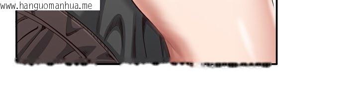 韩国漫画倒追游戏韩漫_倒追游戏-第11话-抢别人的最美味在线免费阅读-韩国漫画-第41张图片
