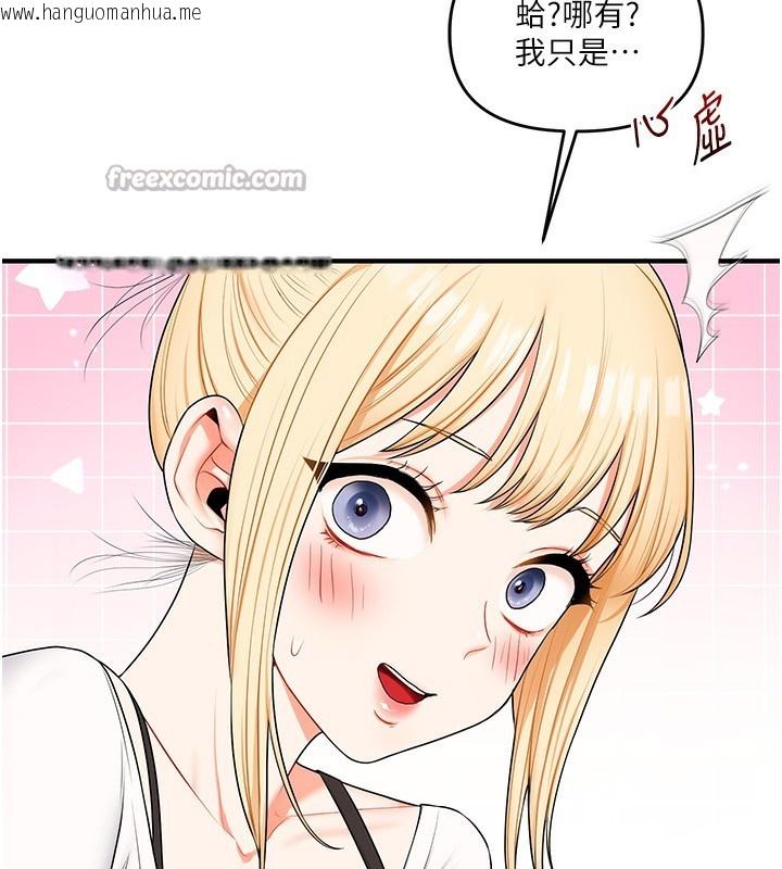 韩国漫画玩转学姐韩漫_玩转学姐-第73话-偷录激情交媾现场在线免费阅读-韩国漫画-第42张图片