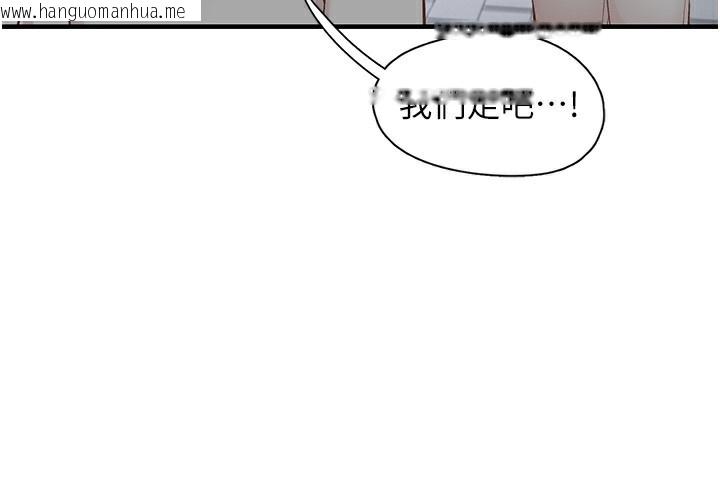 韩国漫画下一颤，性福韩漫_下一颤，性福-最终话-下一站，幸福在线免费阅读-韩国漫画-第139张图片
