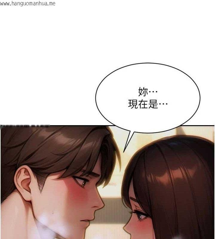 韩国漫画单身即纵欲韩漫_单身即纵欲-第11话-回到初夜那一天在线免费阅读-韩国漫画-第147张图片