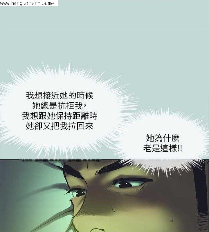 韩国漫画纵夏夜之梦(无码版)韩漫_纵夏夜之梦(无码版)-第108话-老师的身心灵治疗术在线免费阅读-韩国漫画-第7张图片