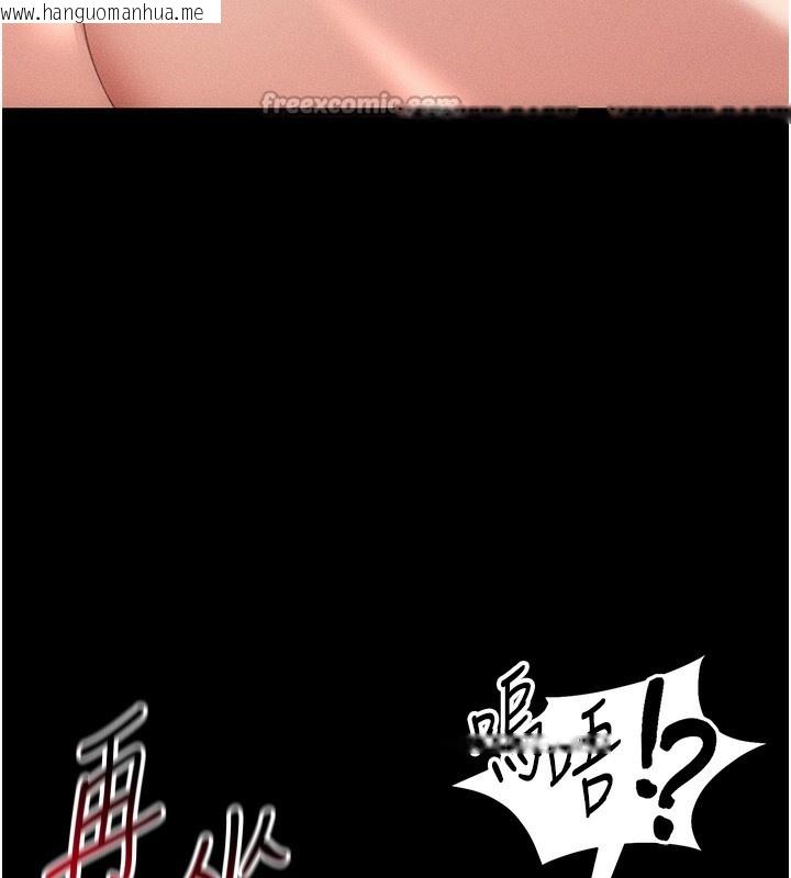 韩国漫画太妹攻略指南韩漫_太妹攻略指南-第33话-你女友给你带水来了在线免费阅读-韩国漫画-第56张图片