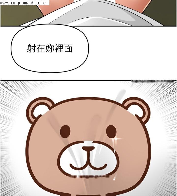 韩国漫画里长孙子开麦啦韩漫_里长孙子开麦啦-第18话-唯独不想被妳误会在线免费阅读-韩国漫画-第3张图片