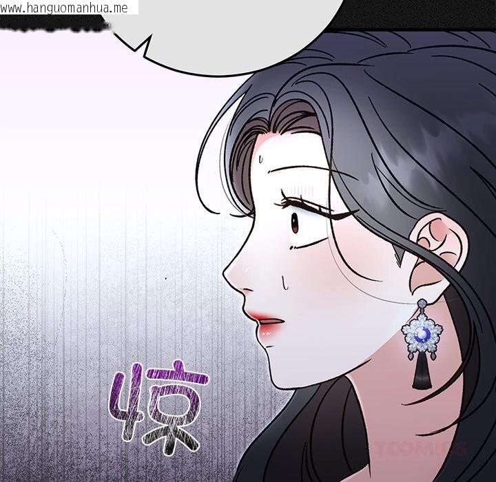 韩国漫画婚姻束缚韩漫_婚姻束缚-第44话在线免费阅读-韩国漫画-第36张图片