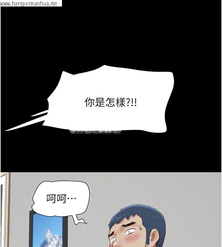 韩国漫画韶恩韩漫_韶恩-第59话-满意度有感提高在线免费阅读-韩国漫画-第55张图片