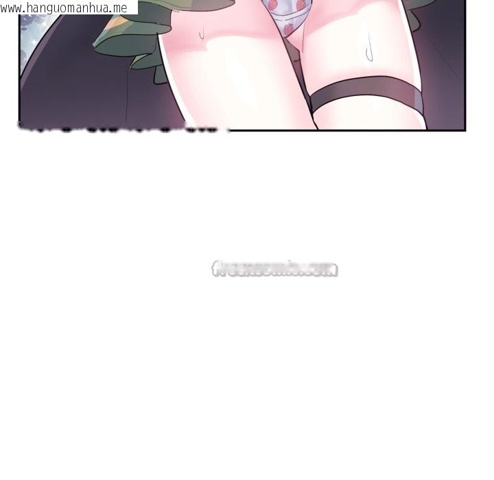 韩国漫画虚拟仙境韩漫_虚拟仙境-第22话在线免费阅读-韩国漫画-第45张图片