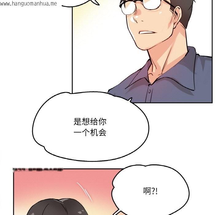 韩国漫画爸爸也疯狂韩漫_爸爸也疯狂-第19话在线免费阅读-韩国漫画-第97张图片