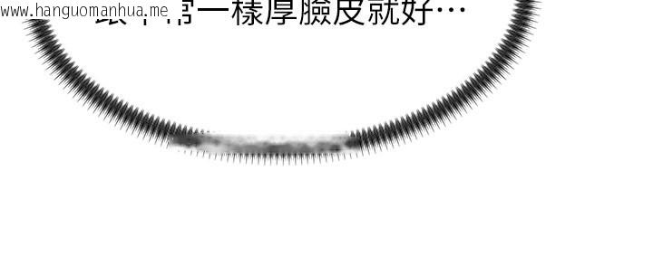 韩国漫画肉体审判韩漫_肉体审判-第11话-我愿意用身体证明在线免费阅读-韩国漫画-第46张图片