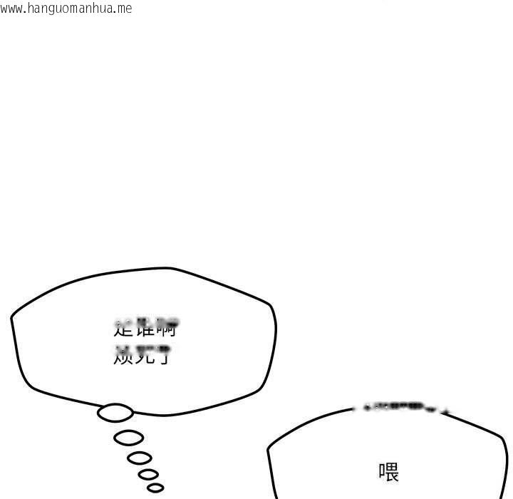韩国漫画恋人未满韩漫_恋人未满-第59话在线免费阅读-韩国漫画-第50张图片