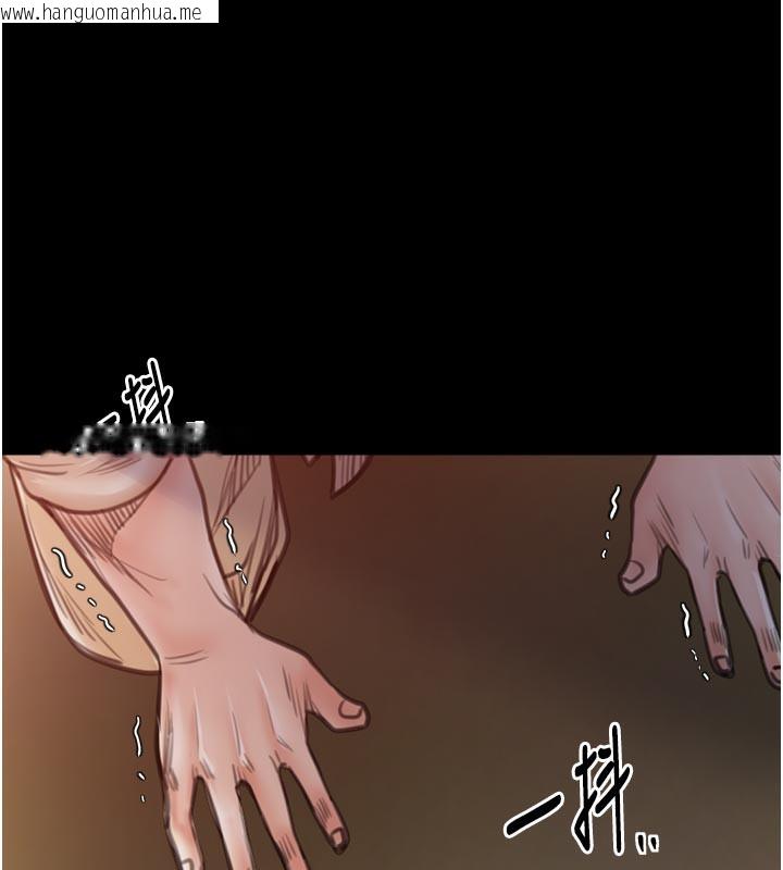 韩国漫画最强家丁韩漫_最强家丁-第47话-我来消除妳的阴气在线免费阅读-韩国漫画-第148张图片