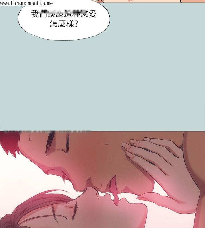 韩国漫画纵夏夜之梦(无码版)韩漫_纵夏夜之梦(无码版)-最终话-我的真命天女在线免费阅读-韩国漫画-第76张图片