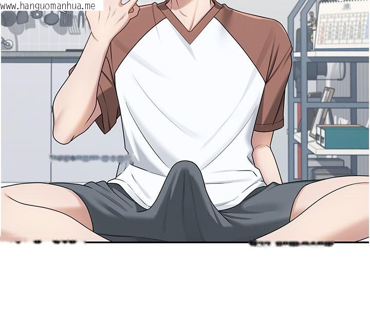 韩国漫画飞机杯女神连线中韩漫_飞机杯女神连线中-第21话-这次轮到我霸王硬上弓在线免费阅读-韩国漫画-第39张图片