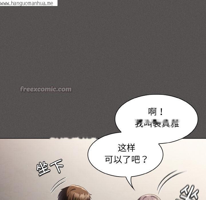 韩国漫画神圣陷阱韩漫_神圣陷阱-第4话在线免费阅读-韩国漫画-第98张图片
